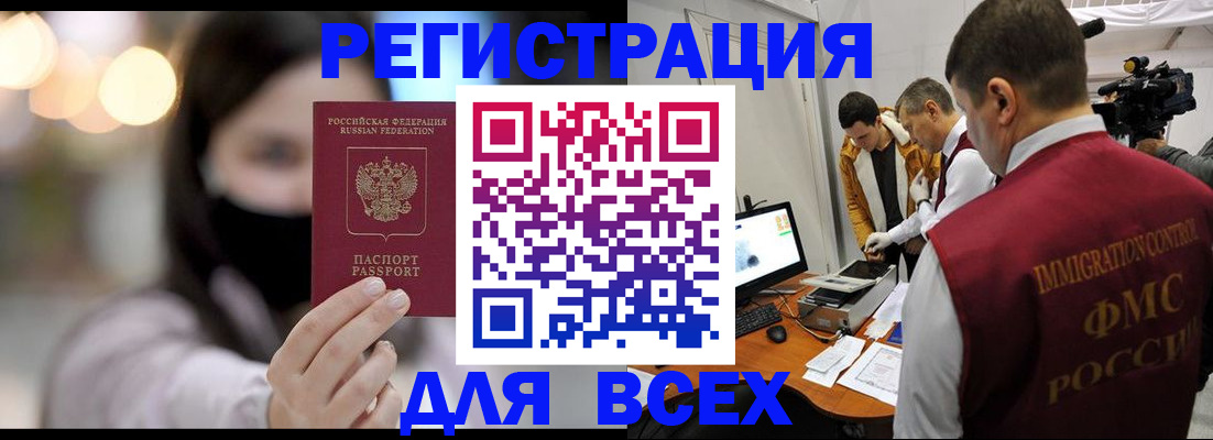 пропишу в квартире в ЕАО